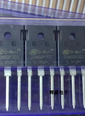 SVS20N60P7D2 20N60P7D2 20A600V MOS场效应管 全新现货