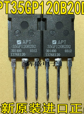 APT35GP120B20D2 BTA26-800BW BYW99I-200 D202B5 FGA70N33BD