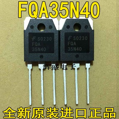 FDA24N40F FQA17N40/10N70/15N70/35N40/30N40/20N40 场效应MOS管