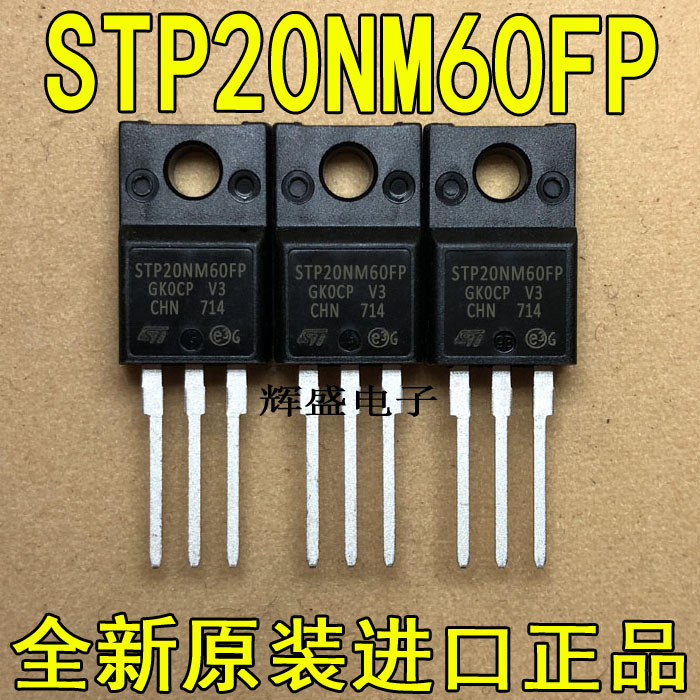 全新进口 STP20NM60FP P20NM60FP ST TO-220F N通道 功率MOSFET