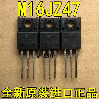 全新进口 M16JZ47 SM16JZ47 东芝 TO-220F 双向可控硅 16A 600V