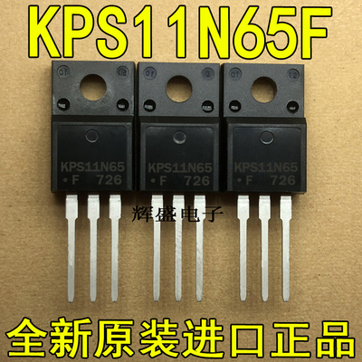 原装进口大功率 KPS11N65 11N65 MOS场效应管 600V11A TO-220F