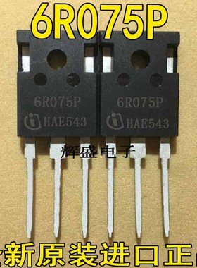 全新进口 IPW60R075CP 6R075P 39A 650V MOS场效应管 测试合格