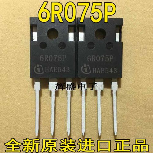 全新进口 IPW60R075CP 6R075P 39A 650V MOS场效应管 测试合格