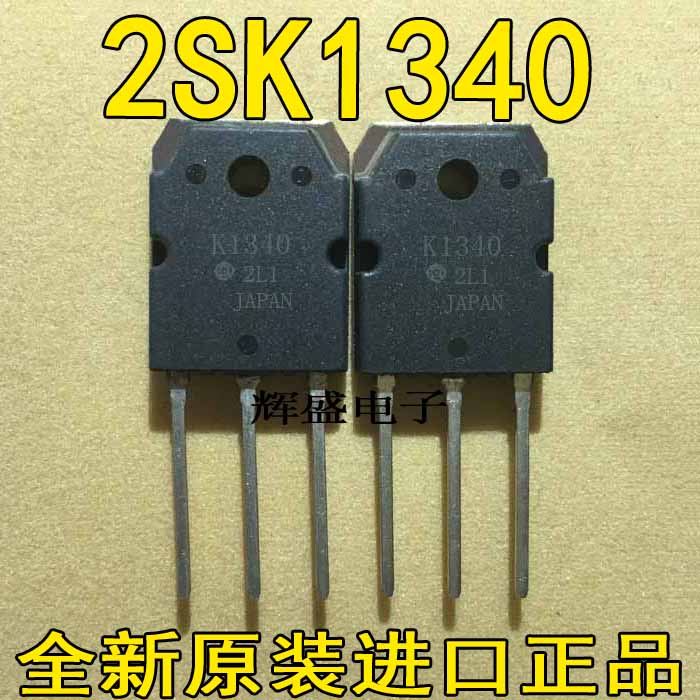 全新进口原装 2SK1340 K1340 N沟道场效应 电源管 TO-3P 900V 5A