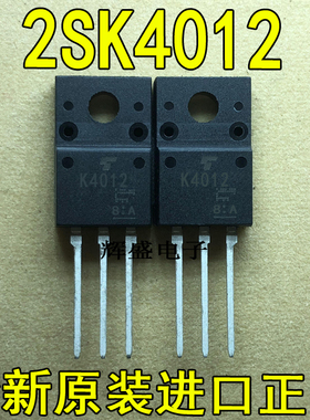 全新进口 K4012 2SK4012 东芝半导体 TO-220F N通道MOS 13A 500V