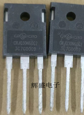 CRJQ30N60G2F TO-247华润微华晶600V 83A N沟道场效应MOS管