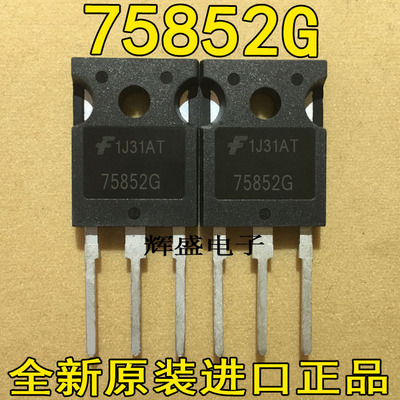 全新大电流 进口 原字原装 75852G 150V 75A 500W可替代IXTH75N15