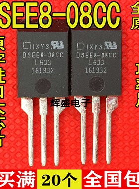 全新全新原装进口 DSEE8-06CC 全新进口现货 ISOPLUS220 600V 10A