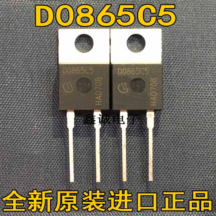 全新进口IDH08G65C5 D0865C5 直插TO220-2 肖特基二极管 8A/650V