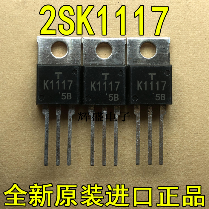 2SK11172SK11192SK1378