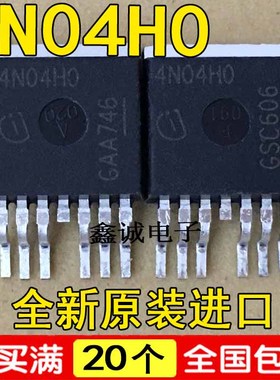 全新原装进口 IPB160N04S4-H1 丝印4N04H0 40V160A内阻1.6豪欧