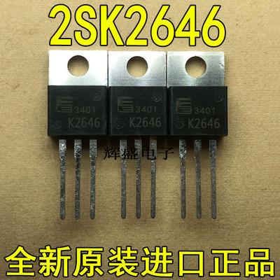 2SK26462SK26872SK2733
