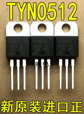 全新原装进口 TYN0512 可控硅 TO-220 意法半导体晶闸管