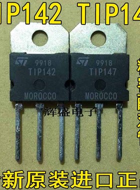 TIP142 TIP147 TIP145 TIP162 TIP2955 TIP3055 TK07H90A