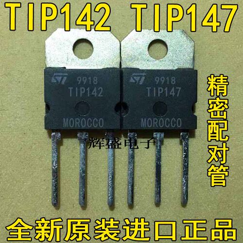 TIP142TIP147TIP145TIP162