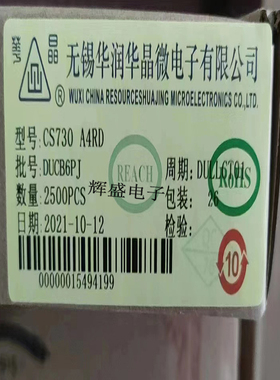 厂家优势现货 CS730A4RD N管 TO-252 400V 6A  可直拍