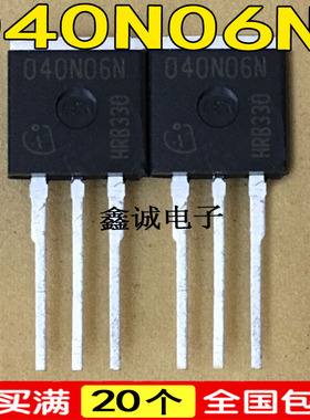 全新全新原装进口 040N60N IPP040N06N3G 大功率场效应管