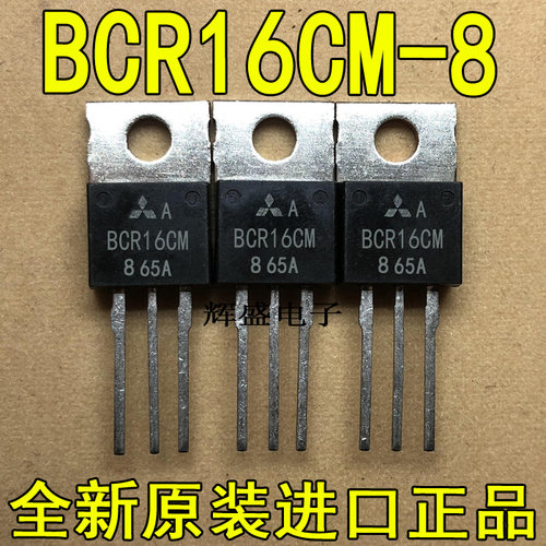BCR16CM-8BCR16CM-12L