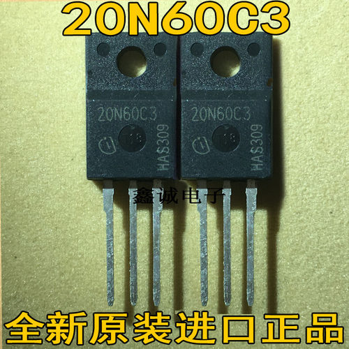 全新进口20N60C3 SPA20N60C3场效应管液晶电源常用MOS管 20A 600V