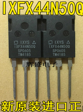 【鑫诚电子】进口原装IXYS原厂，质量测好 IXFX44N50F IXFX44N50Q