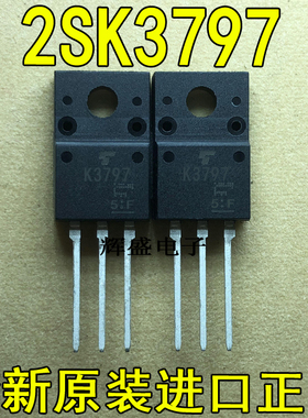 全新K3797 2SK3797 东芝半导体 TO-220F N通道MOSFET 13A 600V