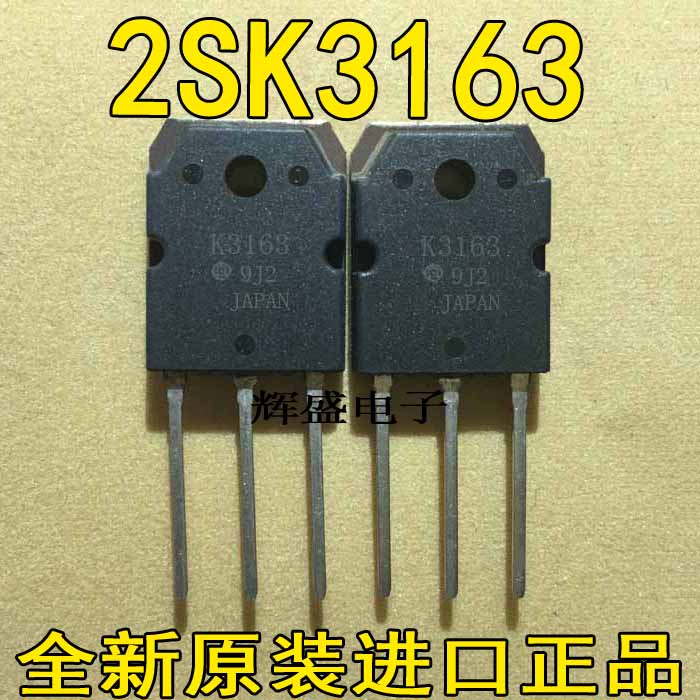 2SK31632sk31762SK3213