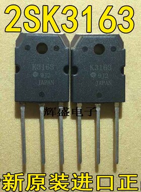 2SK3163 2sk3176 2SK3213 2SK3235 2SK3271 2sk3304 2sk3307