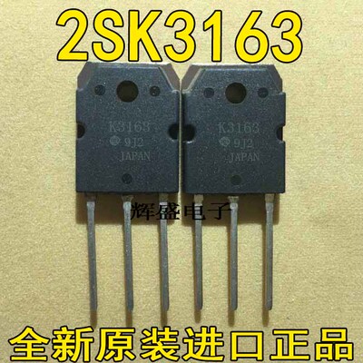 2SK31632sk31762SK3213