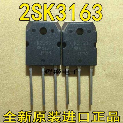 2SK3163 2sk3176 2SK3213 2SK3235 2SK3271 2sk3304 2sk3307