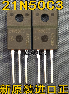 全新原装进口 21N50C3 21N50 TO-220F 塑封 MOS场效应管 21A 500V