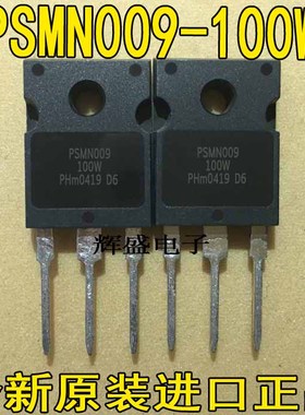 全新PSMN009-100W 原装进口原字检测合格大功率场效应管 100A100V