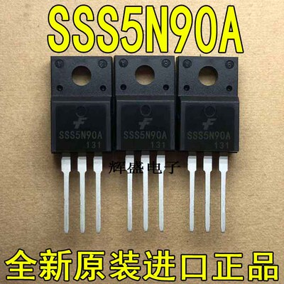 全新原装进口大功率管 SSS5N90A  测试好，质量保证