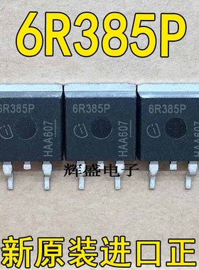 6R385P IPB60R385CP TO-263  进口原装原字 高品质mos管