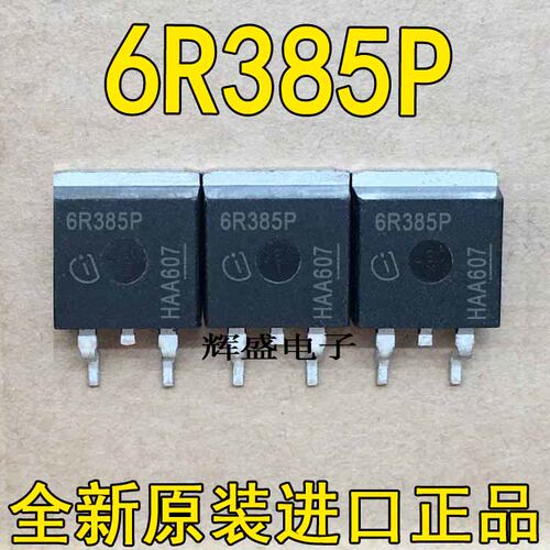6R385P IPB60R385CP TO-263  进口原装原字 高品质mos管