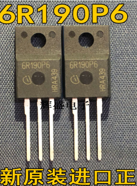 6R190P6 IPA60R190P6 全新进口现货 TO-220F 650V 57A 满百包邮