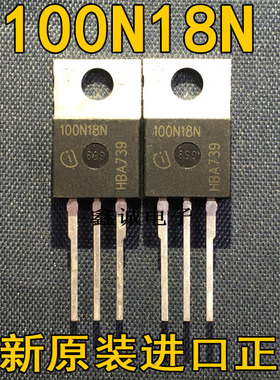 全新原装进口大功率场效应 IPP100N18N3G 100N18N TO-220场效应管