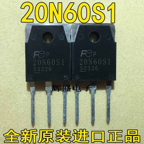 全新FMH20N60S1 20N60S1 现货 TO-3P 600V 20A 以质换量 可直拍