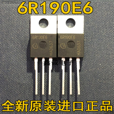 全新原装进口大功率 6R190E6 IPP60R190E6 20A 600V MOS场效应管