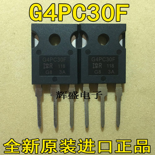 全新IRG4PC30F G4PC30F 原装进口检测合格IGBT场效应管 31A 600V