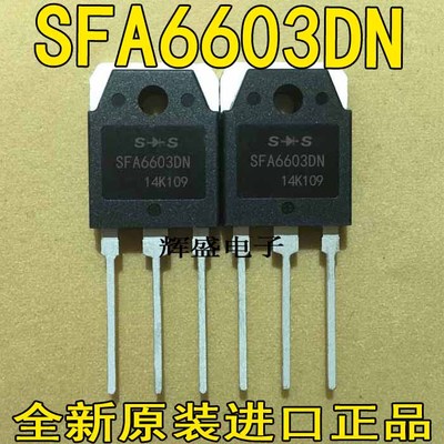 全新原装A60UP30DN SFA6603DN SFA 6603DN 质量保证