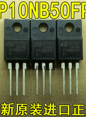 全新P10NC50FP P10NB50FP ST TO-220 N通道 功率MOS 10A 500V