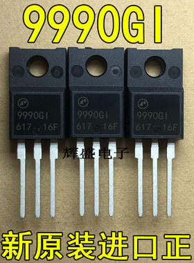 全新原装进口大功率管 AP9990GI TO220F 55A 60V N沟道MOS管