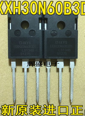 全新IXGH30N60AU1 IXXH30N60B3D1 30N60 600V30A MOS场效应