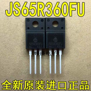 全新JS65R360FU  650V11A TO-220F NCE N沟道 MOS管场效应管