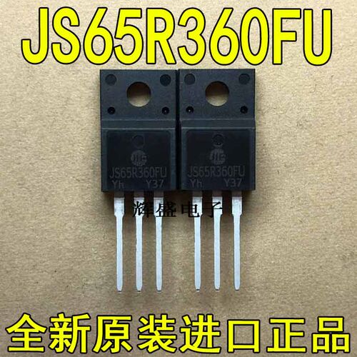全新JS65R360FU  650V11A TO-220F NCE N沟道 MOS管场效应管