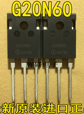 全新原装进口检测合格大功率IGBT管 SGW20N60HS G20N60HS 20A600V