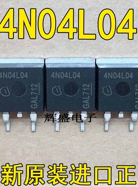 4N04L04 IPD90N04S4L-04 全新进口现货 TO-252 40V 90A 优先发货