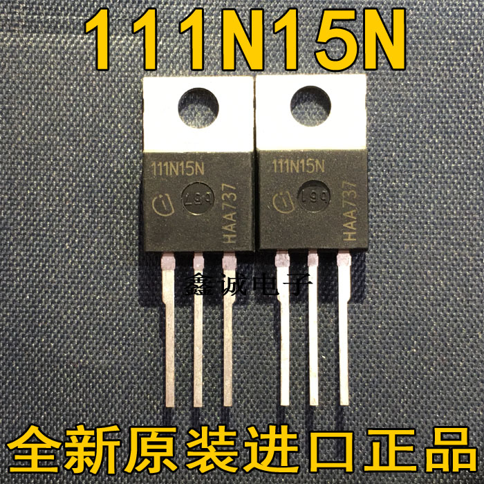 全新进口 150V83A 111N15 111N15N 控制器场效应管 代替075N15