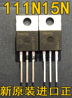 全新进口 150V83A 111N15 111N15N 控制器场效应管 代替075N15
